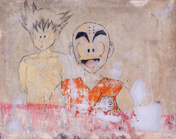 Galeria